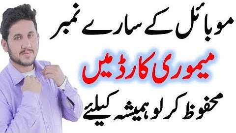 How to Save Contact Numbers in Memory Card Permanently