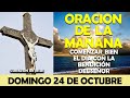 ORACIÓN DE LA MAÑANA DE HOY DOMINGO 24 DE OCTUBRE | COMENZAR BIEN EL DÍA CON LA BENDICIÓN DEL SEÑOR