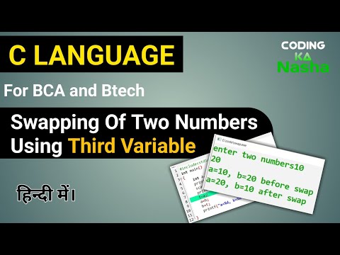 Swapping of Two Numbers using Third Variable in C Languages | coding ka Nasha | in hindi