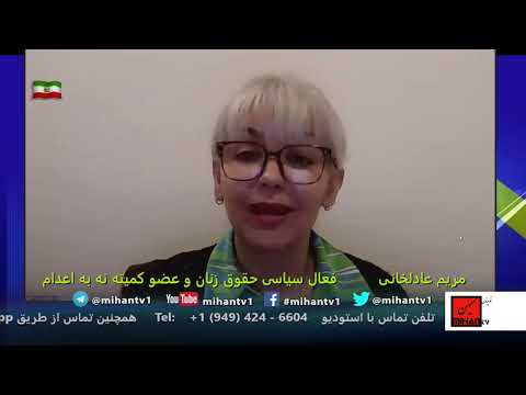 تفرقه سازی سازمان یافته و انهدام و نابودی انسجام اجتماعی و راه تقابل با این دسیسه با مریم عادل خانی