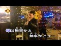 母戀鴉專業歌唱指導老師王瑞升2016/3/10