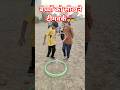 बच्चों को सीखने टीमवर्क 👩❤️👨#school #students #summercamp #hulahoop #teamwork #team #teachers