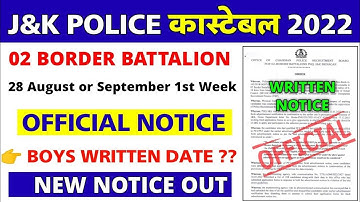 JK Police Border Battalion Exam Date 2022 ! 28 August or 1st Week of September