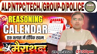 ALL Govt.Exam Reasoning Marathon 2026 | UP Police Reasoning Calendar,NTPC Reasoning By Sanjay sir