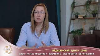 Профилактика тревожных состояний