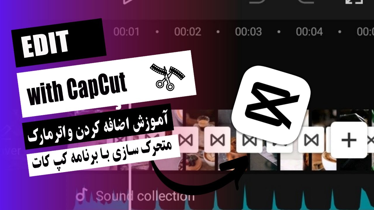 دانلود کپ کات مود شده با لینک مستقیم
