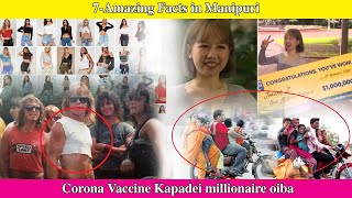 Nupi ama Corona Vaccine kappubadei Millionaire oikhiba|| Episode-51|| DAshil 2.0