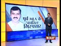 Bharat Singh Murder Case: 3 Accused Arrested by Delhi Police - India TV Mp3 Song