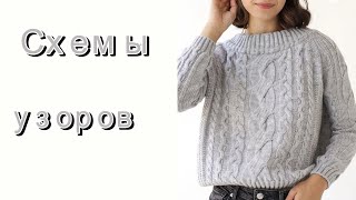 картинка: Тепло и уютно: красивые модели со схемами.