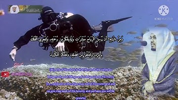 تلاوه في قمه الجمال تلاوه للإسترخاء بصوت الشيخ ياسر الدوسري