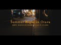 Summer Night in Otaru | BMPCC 4K | LEICA DG SUMMILUX 25mm/F1.4 II ASPH. 