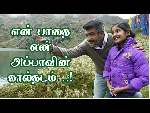 Featured image of post Appa Tamil Kavithai : Cute love kavithai in tamil | hikoo kavithai in tamil.