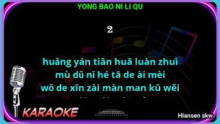 Yong bao ni li qu - Female key - karaoke no vokal ( Remix ) cover to lyrics pinyin