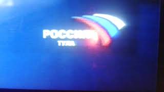 Скриншот заставки телеканала Россия-Тула (ГТРК \