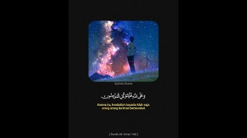 ان ينصركم الله فلا غالب لكم 🌹 احمد العجمي حالات واتس اب دينية قصيرة مؤثرة قرآن كريم تلاوة خاشعة