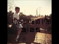 שליו מרציאנו שקט שליו מרציאנו שקט