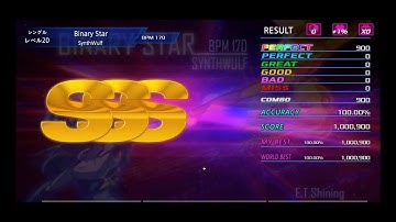 Pump It Up M Binary Star S20 SSS