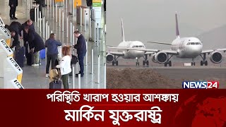 বিদেশিদের জন্য অনিরাপদ ইসরায়েল? | Isreal | International News | News24