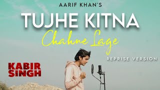 Kabir Singh : Tujhe Kitna Chahne Lage - Reprise Version | Aarif khan | Shahid K, Kiara A  | Arijit S