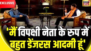 Devendra Fadnavis Interview: Maharashtra Deputy CM का Exclusive इंटरव्यू | Lok Sabha