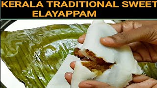 Kerala elayappam tamil /இலையப்பம் /  kerala ela ada in  tamil /healthy steam recipe in tamil