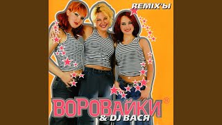 Смотреть клип Бен Ладен И Буш (Ремикс)