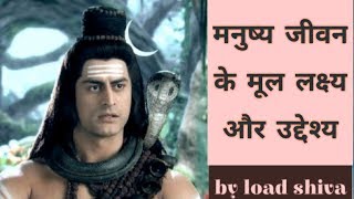 Download Lagu Jiban Ka Mul Mantra Channel MP3 Jiban Ka Mul Mantra Channel