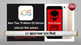 आपके फोन के लिए खतरनाक है, ये इंडियन एप्स screenshot 5