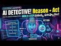 D27 - AI Thinking + Action = ReAct Prompting Explained 🚀