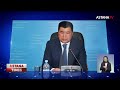 Задержан бывший вице-министр энергетики Карагаев