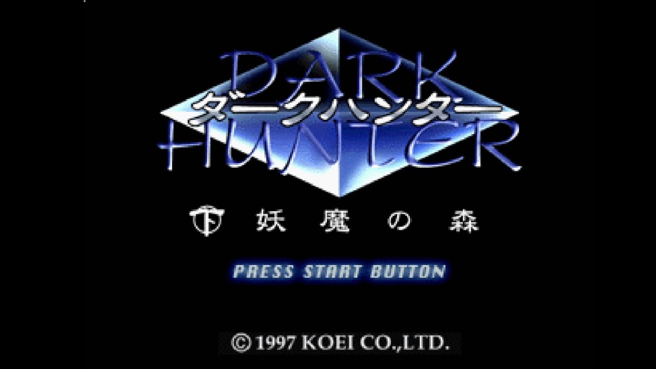 Kronos 2.1.5 - Dark Hunter Ge - Youma no Mori (Japan) (Gameplay) (Sega Saturn Emulator)