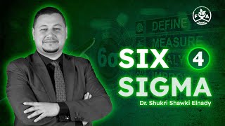 شرح Six Sigma للمبتدئين | الأهداف وخطوات التحسين المستمر | Part 4 | food science