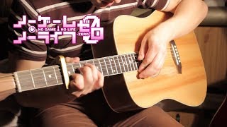Video thumbnail of "No Game No Life: Zero - There Is A Reason (Full) - Fingerstyle Acoustic Guitar"