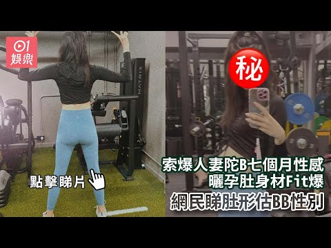 41歲TVB美女主持租劏房儲錢變富貴　自爆再搬複式豪宅愈搬愈奢華｜01娛樂｜香港名人｜香港明星｜香港藝人