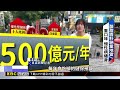 【東森深度報導】 腎臟六大死敵曝光 湯是高鈉陷阱不是精華@newsebc