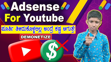 #adsense for YouTube All Rules 2024 in Kannada Tech With Bharath
