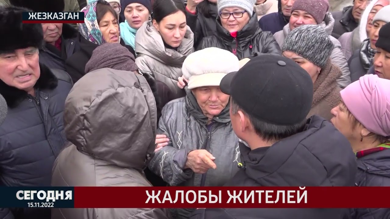 Жалобы жителей