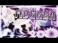 「PMV」Москва | Moscow