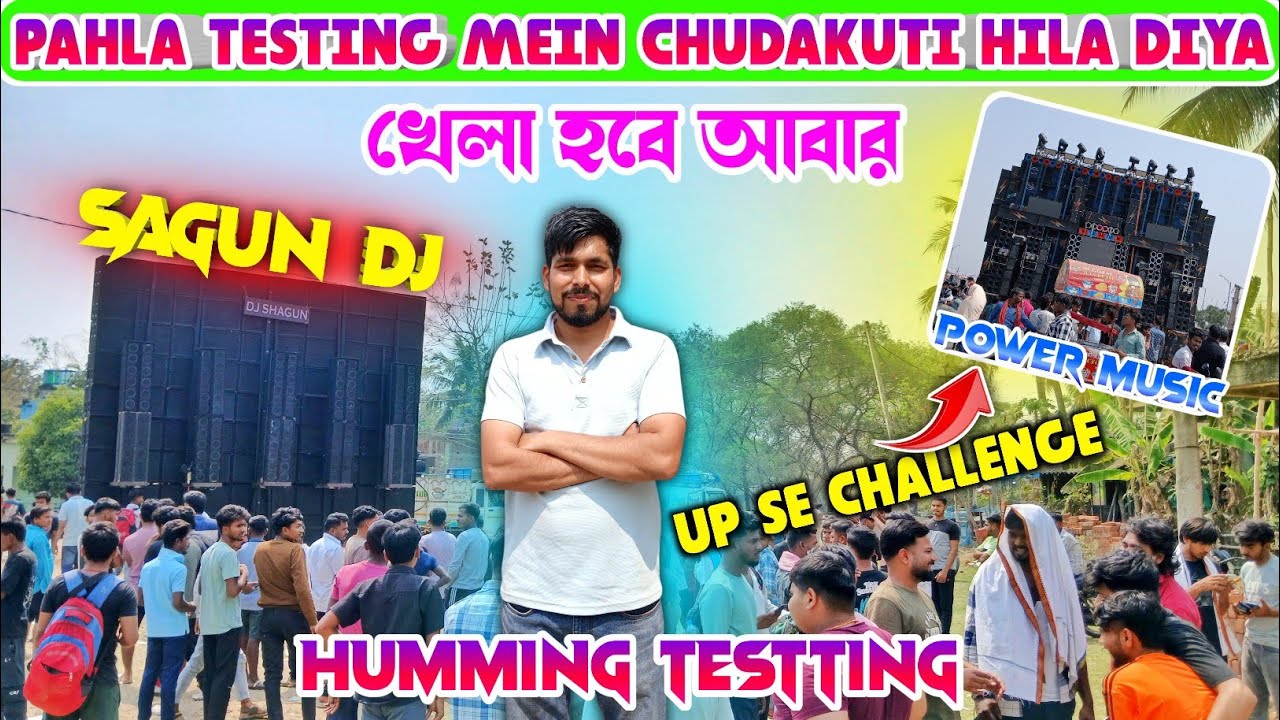 Sagun dj power music ke sathe Compitison ke Pehle e Chuda Kuti Mein Bhukamp macha diye ভয়ানক খেলাহবে