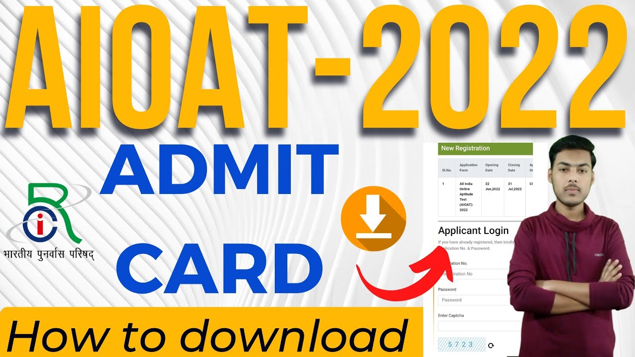 aioat admit card 2022 | how to download aioat admit card