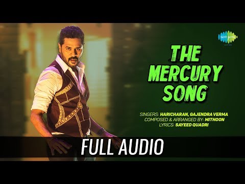 The Mercury Song | Audio | Feat. Prabhu Deva | Mercury | Mithoon | Karthik Subbaraj | Musical Promo