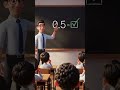 👉 Irrational Numbers आसान तरीके से 🔥 #mathshorts #maths #youtubeshorts