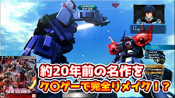 全てが終わっているパーフェクトクソゲーを完全解説 前編 全てが終わっているパーフェクトクソゲーを完全解説 前編