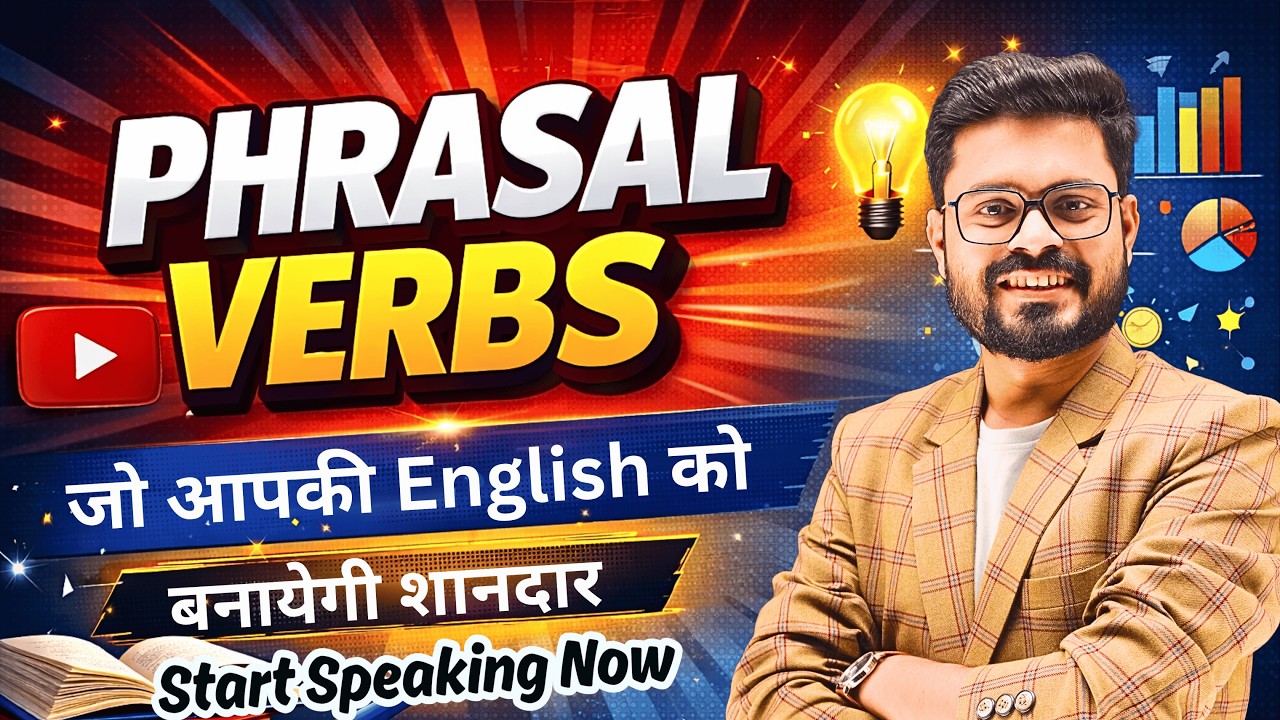 Phrasal Verbs in English Grammar – Daily use Phrasal Verbs | English ...