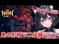 【 仁王3 : NIOH3 👹 】完全初見の仁王シリーズ ❣️ 二俣城を目指す猫娘が隠し装備を求めながら修羅の道を行く💖 Mission 任务：3