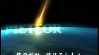 Meteor
