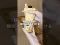 ぷくぷく界隈に憧れた女の現実。