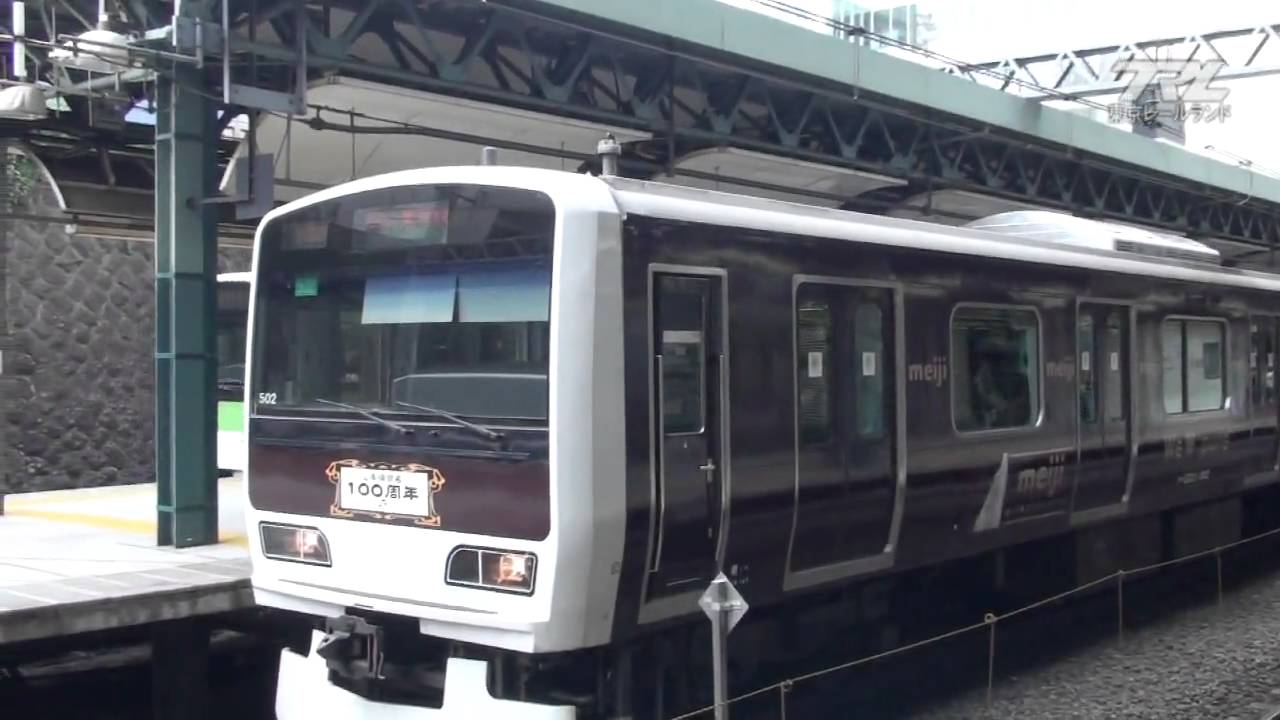 山手線 HD】 山手線E231系 命名100周年記念列車 - YouTube