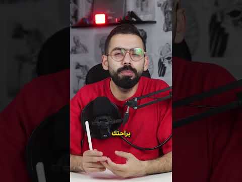 موقع للخرائط الذهنية