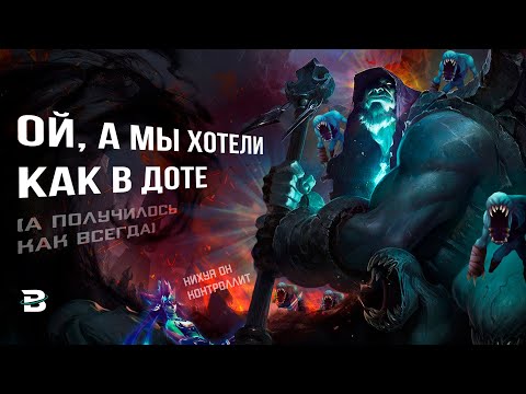 Video: Se: Utforma Den Nya League Of Legends-mästaren